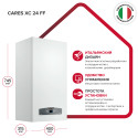 Газовый котел Ariston Cares XC 24 FF 3301682