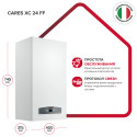 Газовый котел Ariston Cares XC 24 FF 3301682